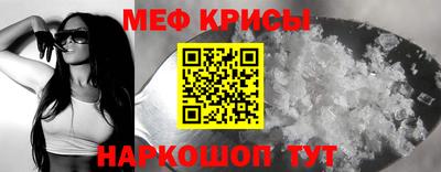 индика Волжский