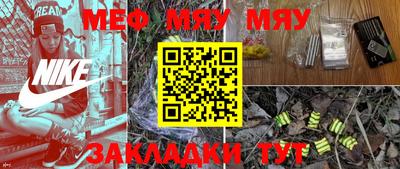 индика Волжский