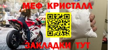 MDMA Волгодонск