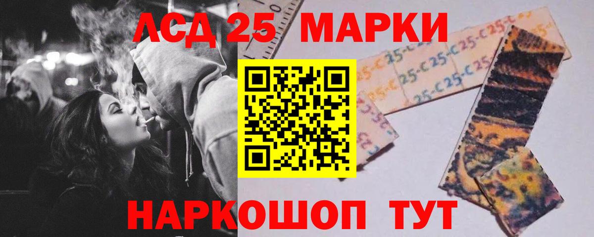 Когалым  LSD-25 экстази кислота  ЛСД экстази ecstasy  Вход с VPN 