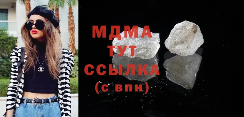 хочу наркоту  Когалым  MDMA кристаллы 