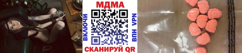 МДМА кристаллы  Когалым 