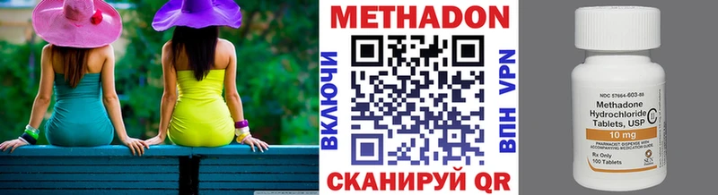 кракен маркетплейс  Когалым  Метадон мёд 