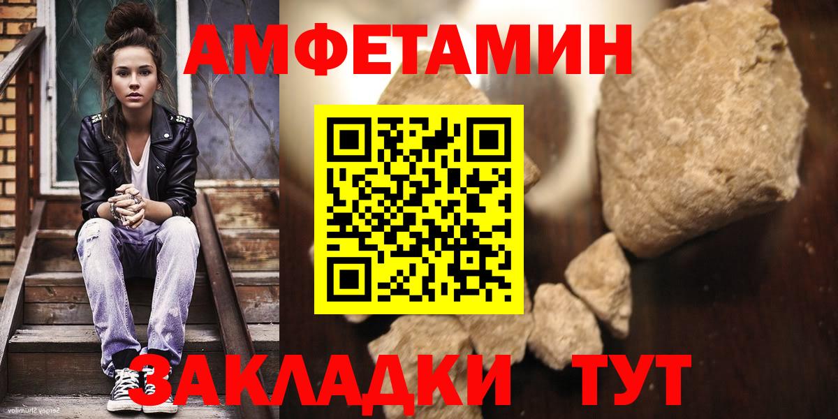 Когалым  Метамфетамин Methamphetamine  Метамфетамин Methamphetamine  Вход с VPN 