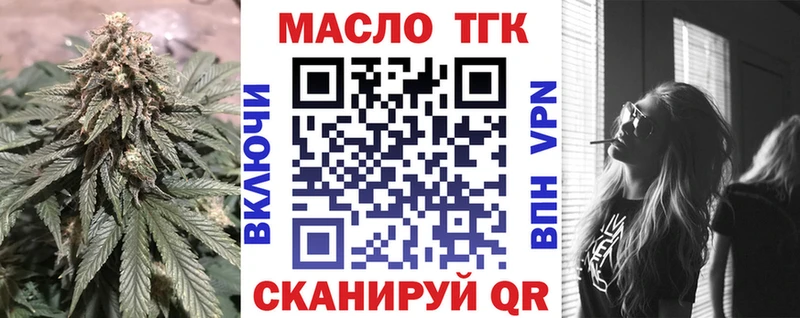 Дистиллят ТГК жижа  Когалым 