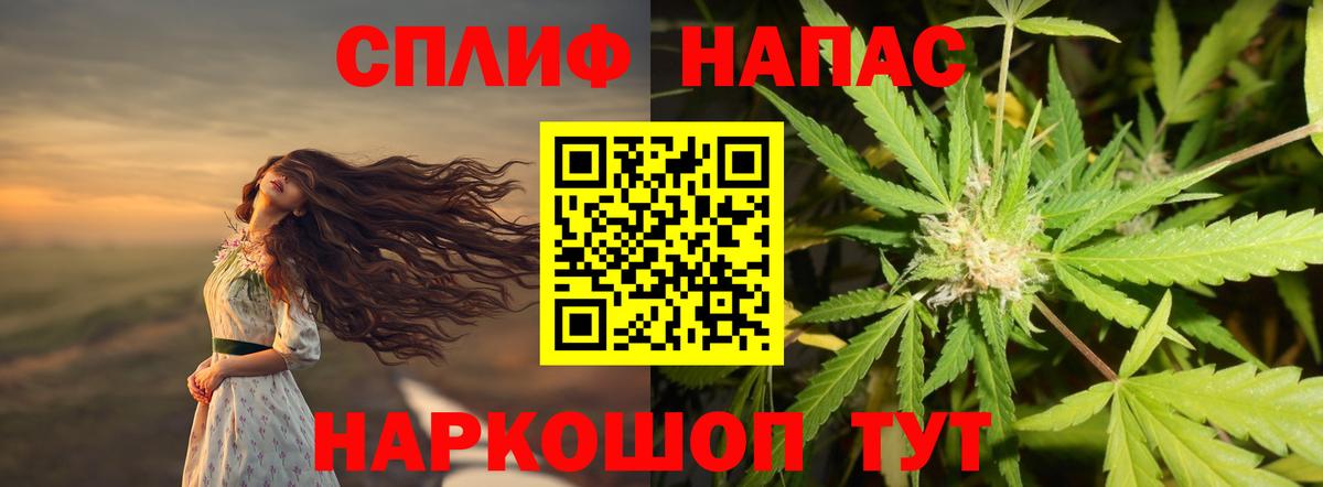 Героин Когалым