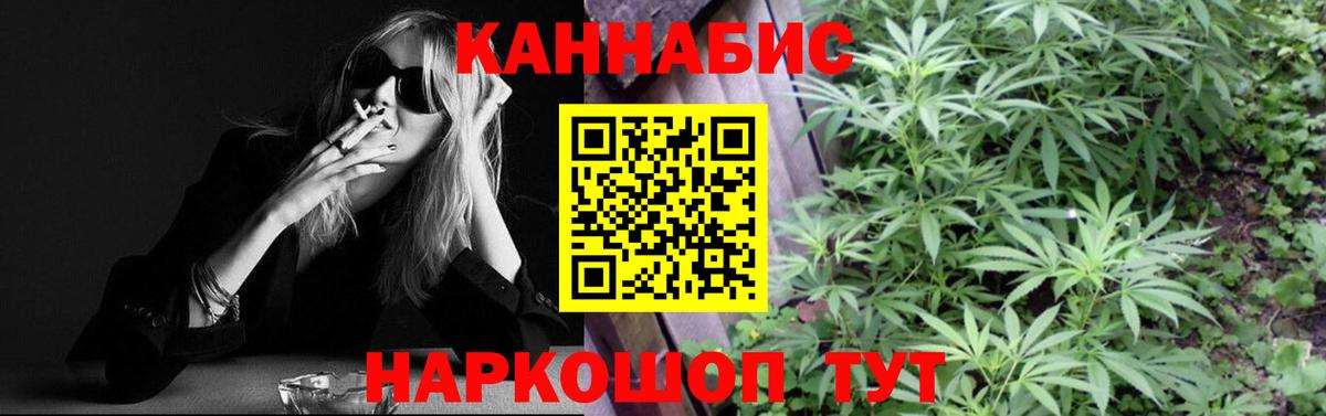Конопля MAZAR  Каннабис VHQ  Когалым  Вход с VPN 